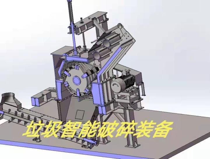 垃圾智能破碎設備——巨峰環保